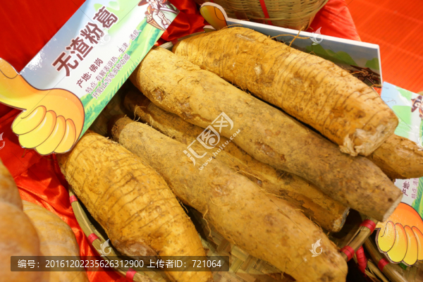 無渣粉葛,粉葛