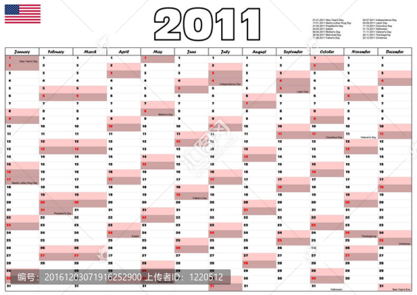 2011日歷與美國官方假期