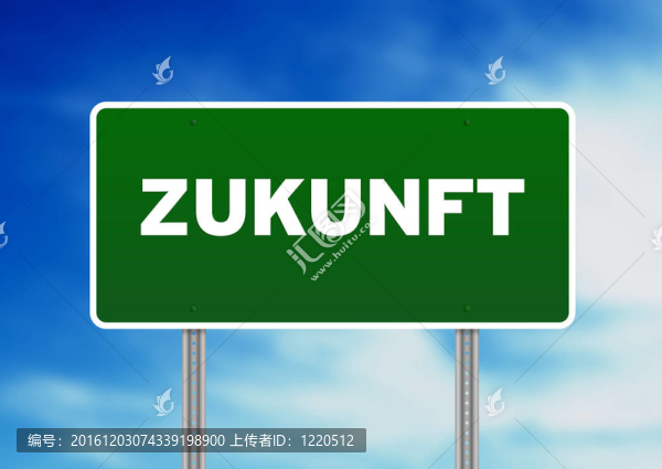未來的路標