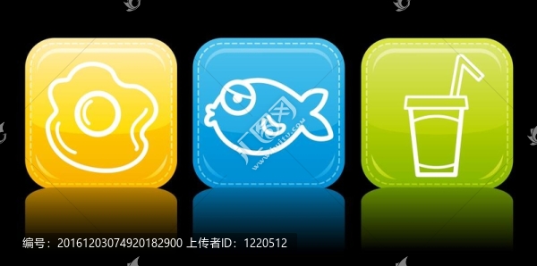 食品圖標(biāo)顏色集