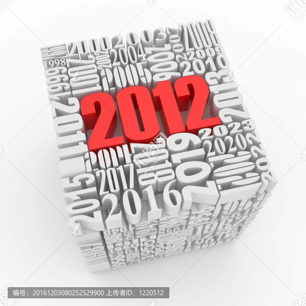 新年2012。由數(shù)字組成的立方體
