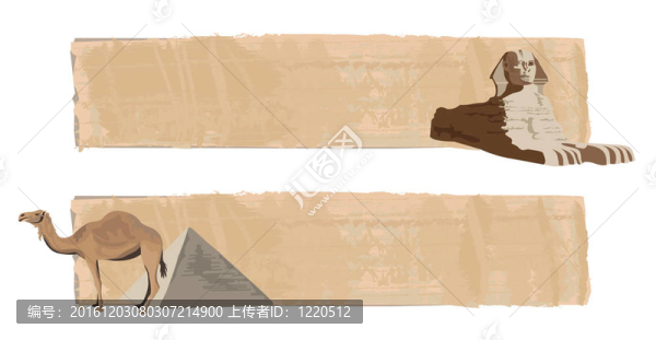 獅身人面像和Camel