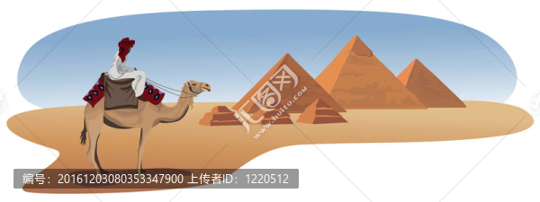貝都因人和金字塔