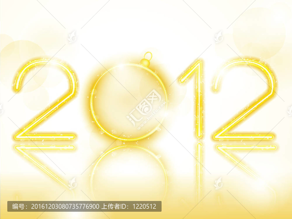 2012個(gè)圣誕球的金色霓虹