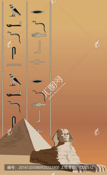 獅身人面像和Hieroglyphs