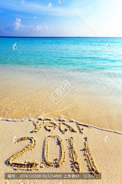 新的2011。波浪沖走銘文2010