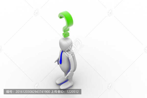 3D人物與問號