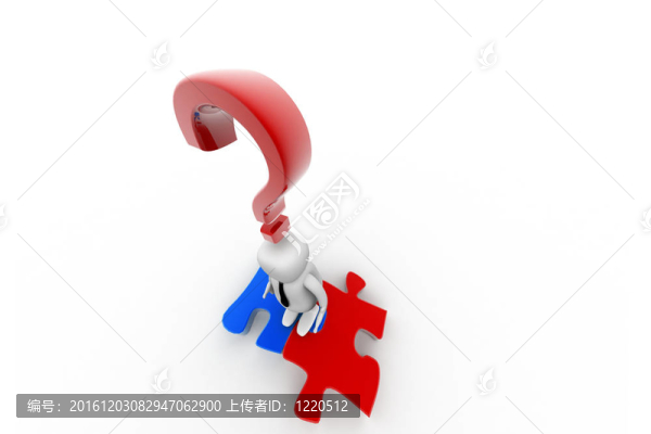 3D人物與問號