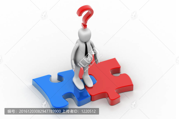 3D人物與問號