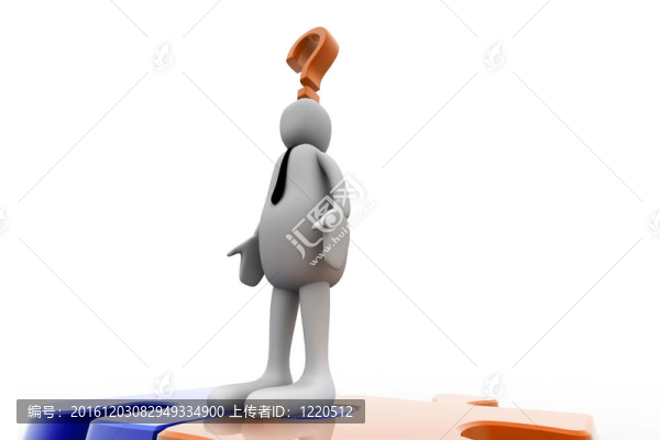 3D人物與問號