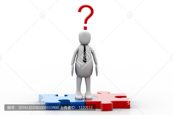 3D人物與問號
