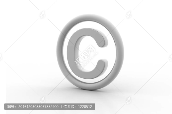 版權(quán)符號