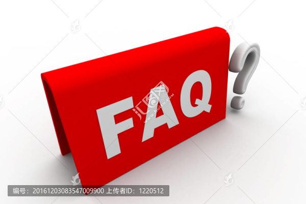 常見問題解答
