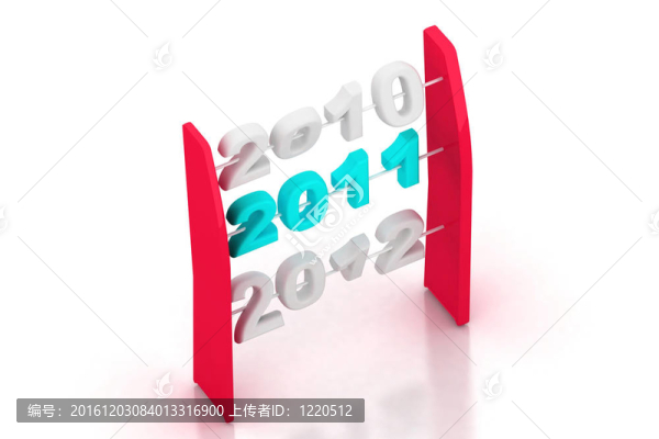 新的一年2011