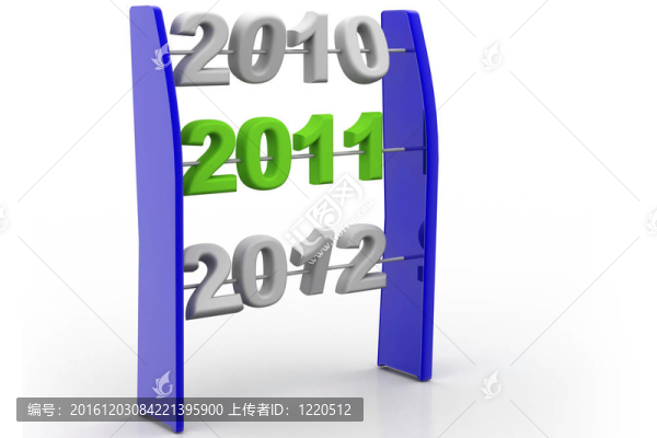 新的一年2011