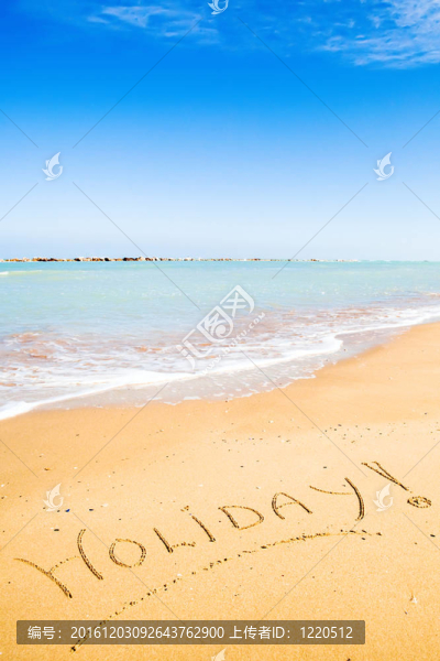 假日