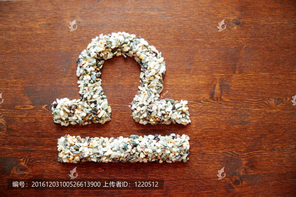 天秤座
