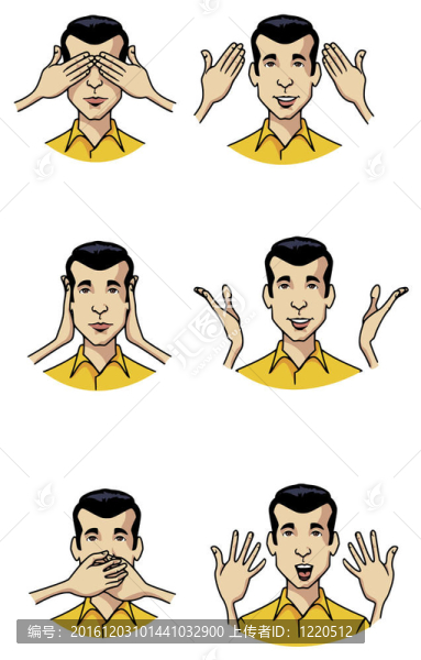 我沒有看見；聽見；說話