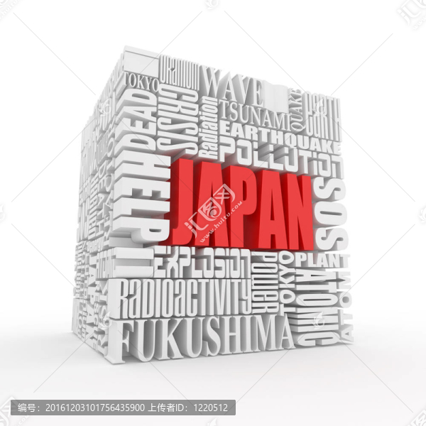 日本的悲劇。話.