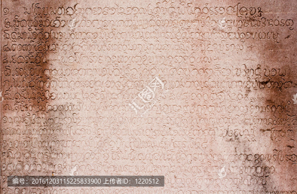 高棉字母的古城墻