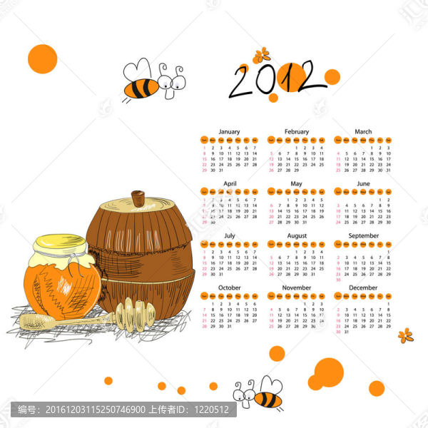 2012日歷