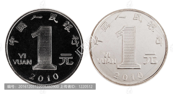 一元2010枚硬幣中國幣
