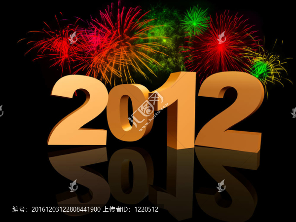 黃金2012與煙花