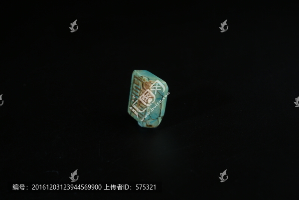 漢代綠松石印章