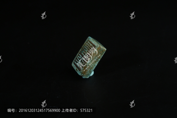 漢代綠松石印章