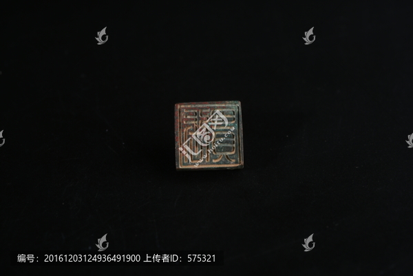 漢代綠松石印章