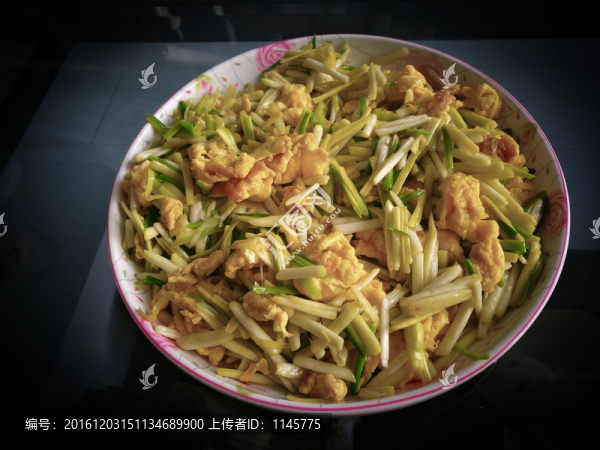 美食
