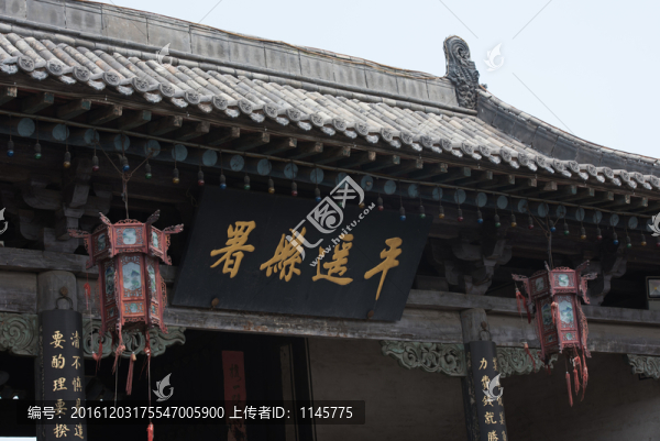 平遙古城