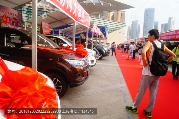 汽車展