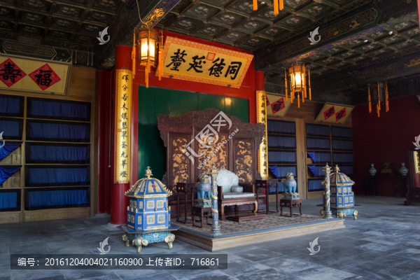 多福軒,北京恭王府