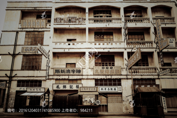 老照片,老上海,老廣州,老香港