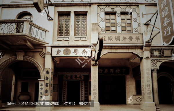 老照片,老上海,老廣州,老香港
