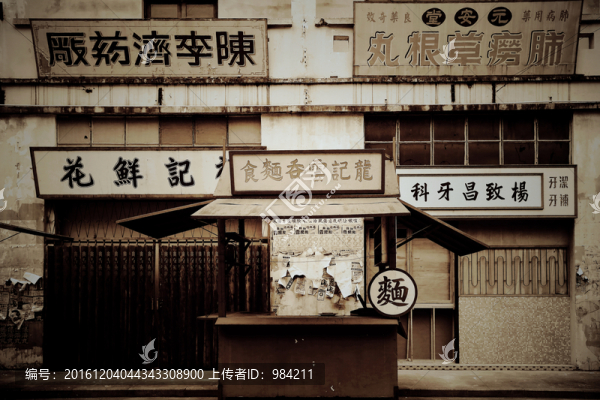 老照片,老上海,老廣州,老香港