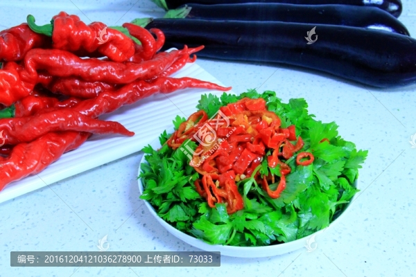 辣椒
