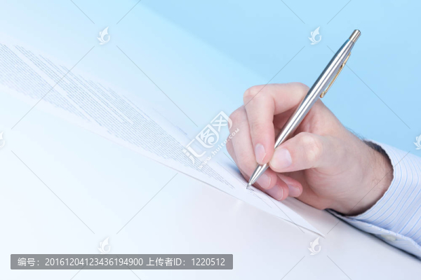 簽署協(xié)議