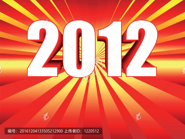 2012公司背景