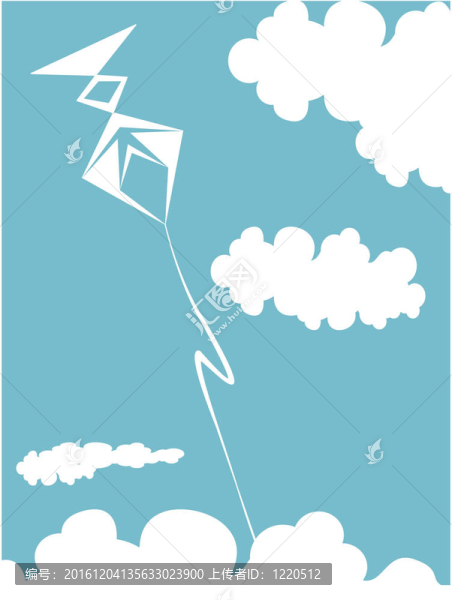 空中風箏