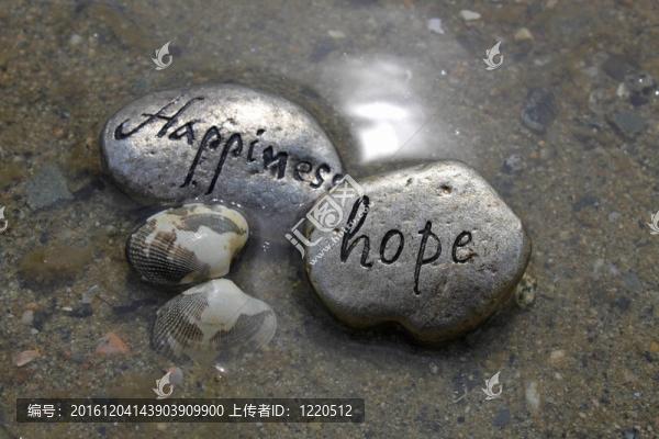 幸福與希望石