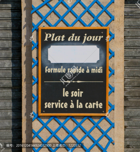 plat,du,jour餐廳標(biāo)志