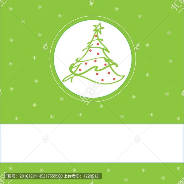 圣誕樹