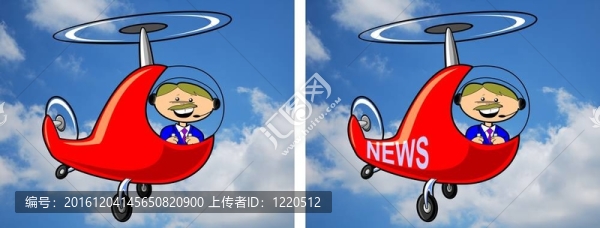 直升機(jī)