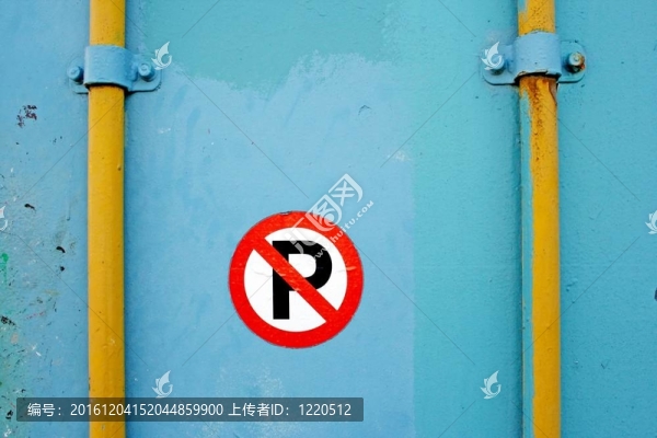 禁止停車