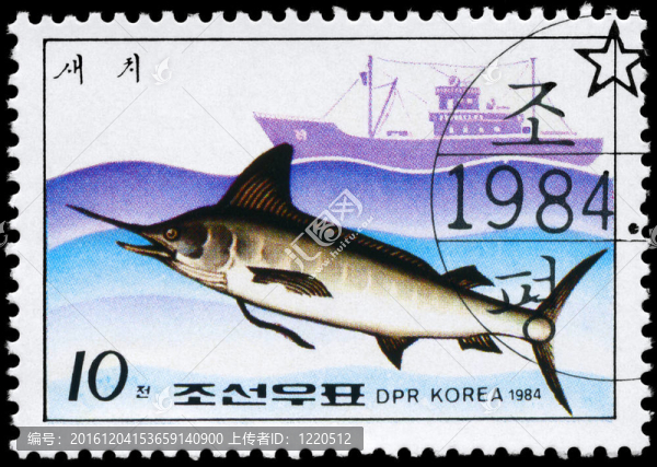朝鮮大約1984的馬林魚(yú)