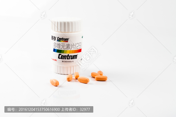 維生素
