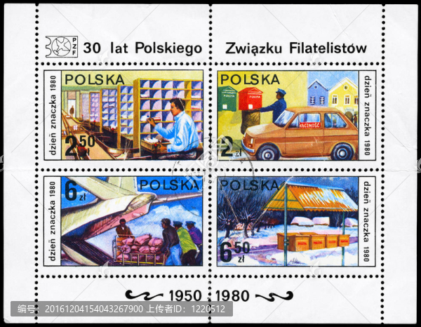 波蘭大約1980的郵票的一天