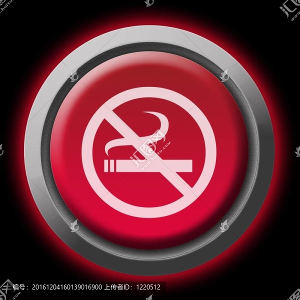 禁止吸煙